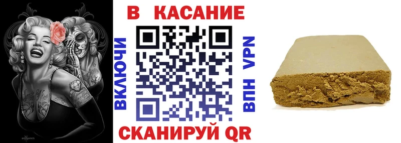Купить СК Мефедрон ГАШИШ Конопля Медынь