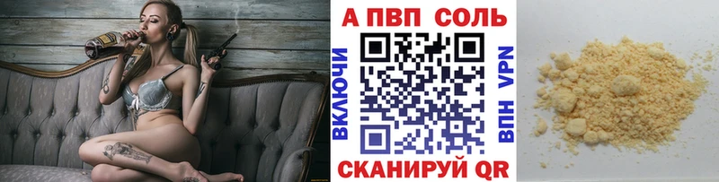 Alfa_PVP СК КРИС  Купить закладки  Медынь 