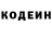 COCAIN Перу Marshall JayDee