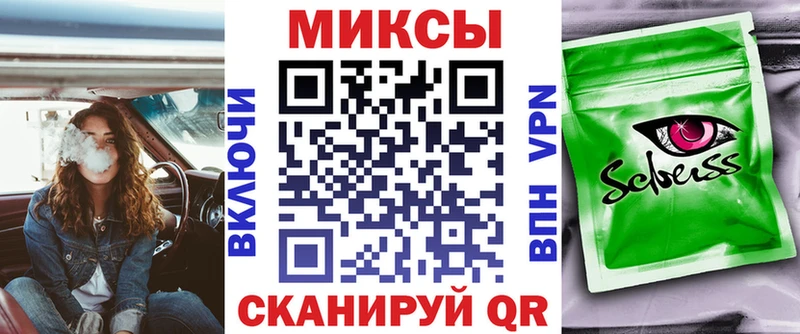 Бутират оксибутират  Купить закладки  Медынь 