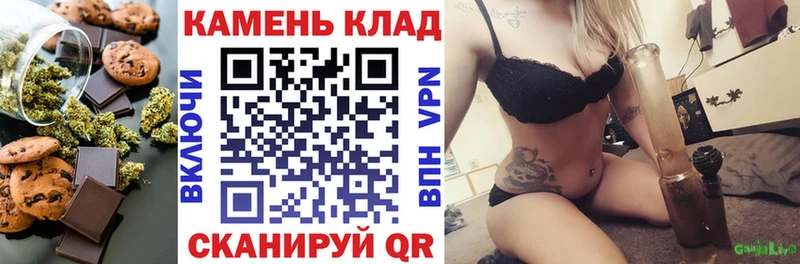 Cannafood марихуана  Купить  Медынь 