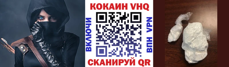 Купить  Медынь  Кокаин Колумбийский 