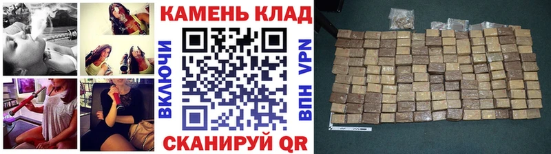 ГАШ хэш  Купить где  Медынь 