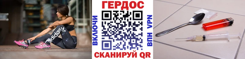 Купить где  Медынь  ГЕРОИН Heroin 