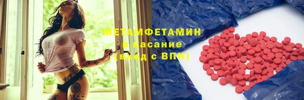 амф Елизово