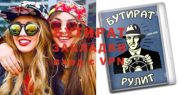 эйфоретик Елабуга