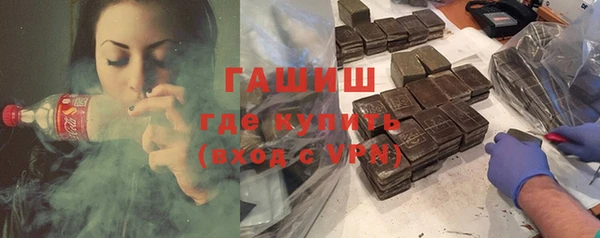 амф Елизово