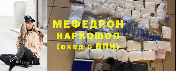 амф Елизово