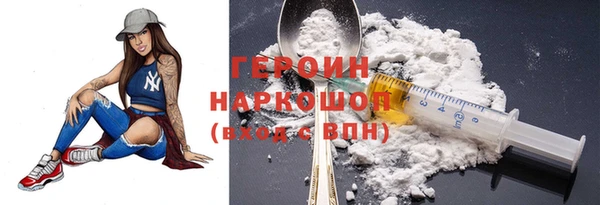 mix Ельня