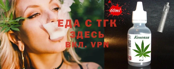 амф Елизово