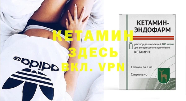 mix Ельня