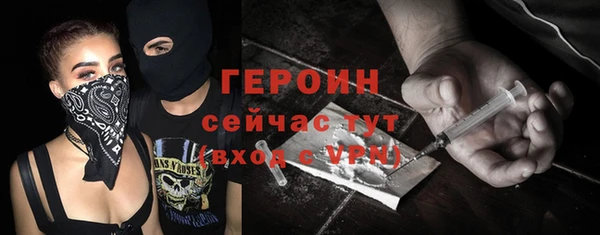 амф Елизово