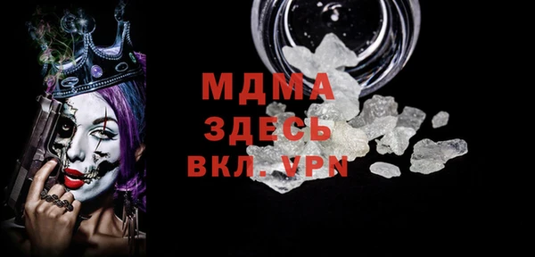 амф Елизово