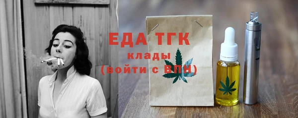 амф Елизово