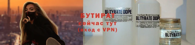 эйфоретик Елабуга