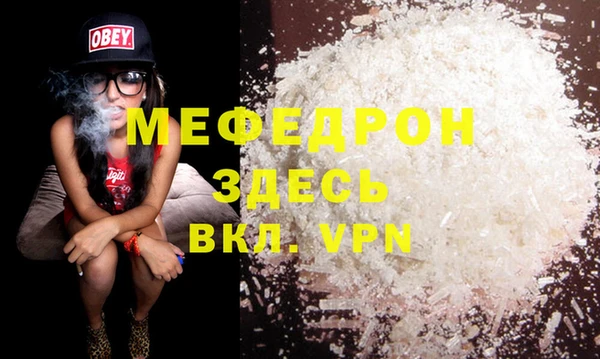 mix Ельня