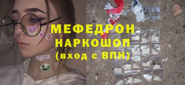 эйфоретик Елабуга