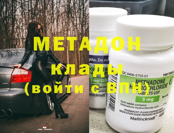 mix Ельня