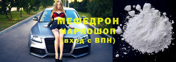 амф Елизово