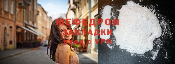 эйфоретик Елабуга