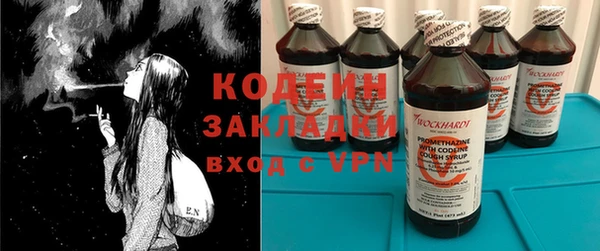 mix Ельня