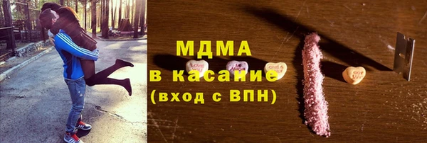 mix Ельня