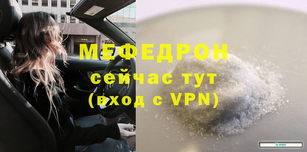 mix Ельня