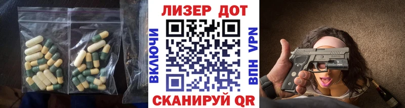 Лсд 25 экстази ecstasy  Купить  Медынь 