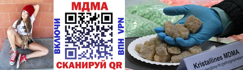 Купить где Медынь MDMA кристаллы