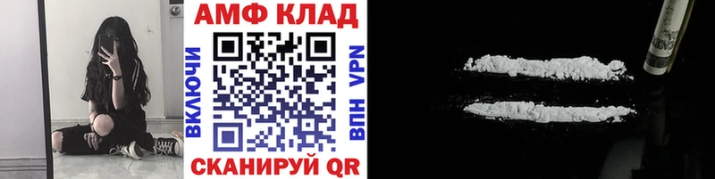 МЕТАМФЕТАМИН Methamphetamine  Купить  Медынь 