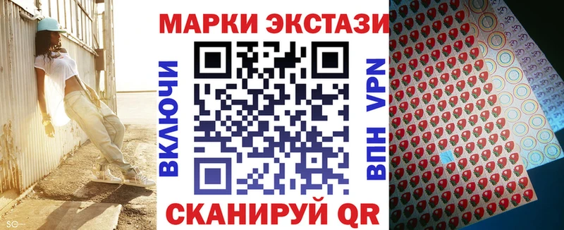 Наркотические марки 1,8мг Купить где Медынь