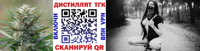 Купить закладки  Медынь  ТГК Wax 
