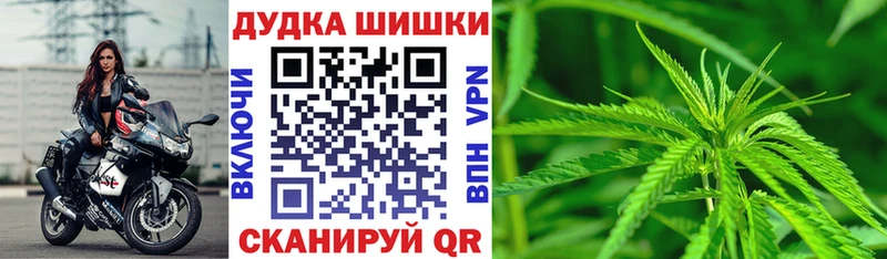 Купить  Медынь  Бошки марихуана OG Kush 